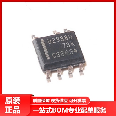全新原装UCC28880DR SOP7 3.6V~5V 非隔离式 AC/DC转换高压开关IC