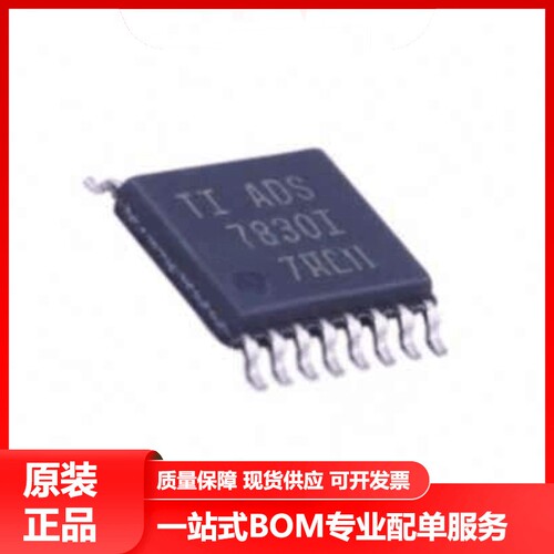 全新原装ADS7830IPWR 贴片TSSOP-16 70kHz 8通道 8位模数转换器IC