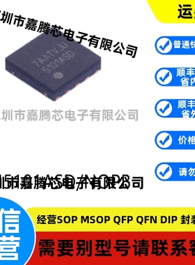 全新进口 LM5101ASD/NOPB封装WSON10原装栅极驱动芯片