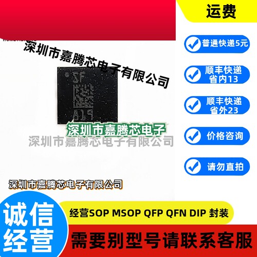 LSM6DSLTR 贴片LGA14 丝印sf 姿态传感器/陀螺仪 芯片ic 原装正品
