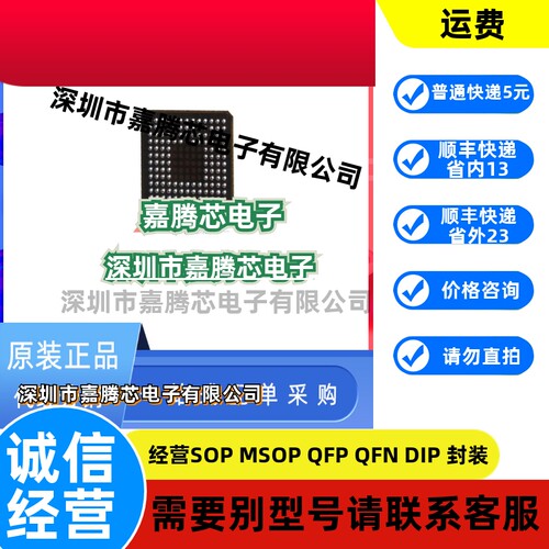 进口原装   MCF5272VM66 封装BGA-144 微处理器-MPU