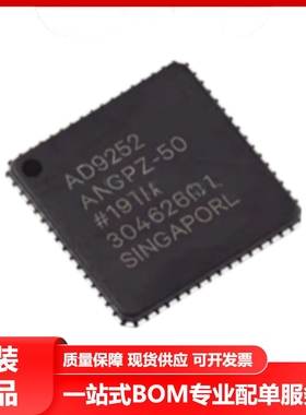 全新原装AD9252ABCPZ-50 LFCSP-64 50MSPS 八通道 14位模数转换器