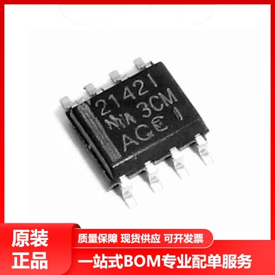 全新原装TLE2142IDR 贴片SOP-8 低噪声 高速精密双路运算放大器IC