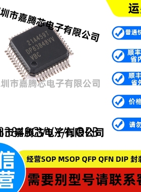 全新进口 DP83848CVVX/NOPB LQFP-48以太网芯片