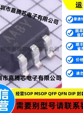 MAX1697UEUT 全新原装 MAX1697UEUT+T SOT-23-6 电荷泵