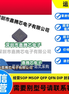 全新原装TPS54228DRCR 封装DFN-10 降压型DC-DC电源芯片