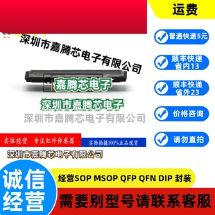 [TOSHIBA （东芝）] TCD2724DG-1全新正品现货