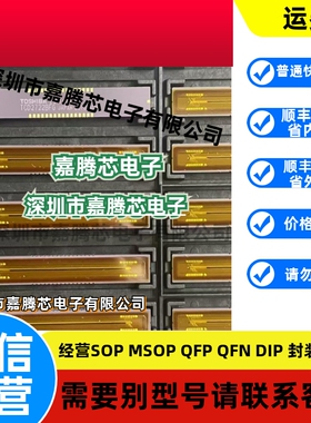 TCD2722BFG CLCC32 TOSHIBA 彩色CCD线阵图像传感器