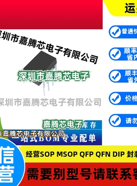 AD587JNZ 丝印AD587JN AD680JNZ 丝印AD680JN DIP8 电源芯片