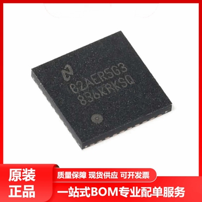 全新原装DP83848KSQ/NOPB QFN-40 单端口 10/100Mbps以太网收发器