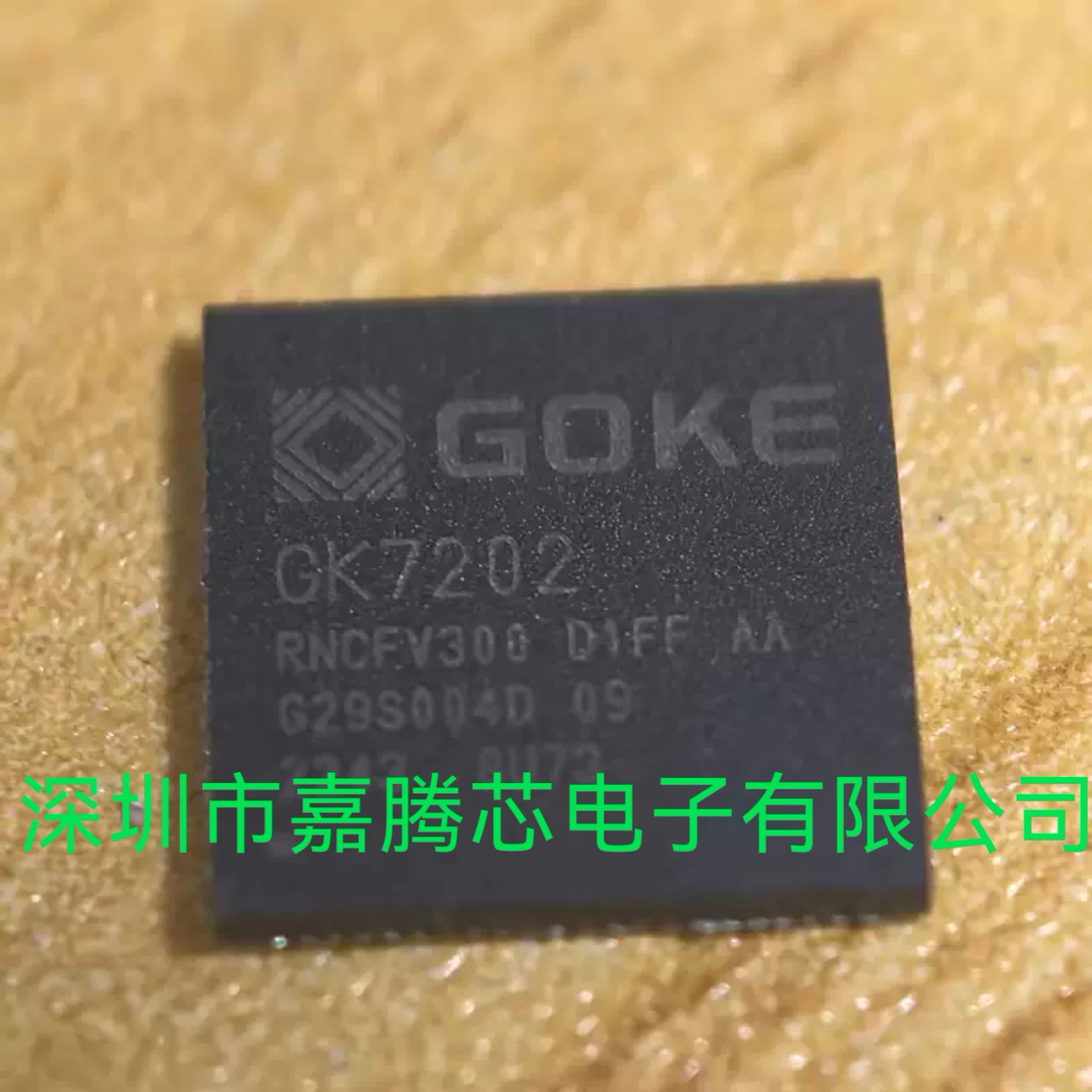 GK7202V300 GK7202RNCFV300 替代海思HI3518EV300
