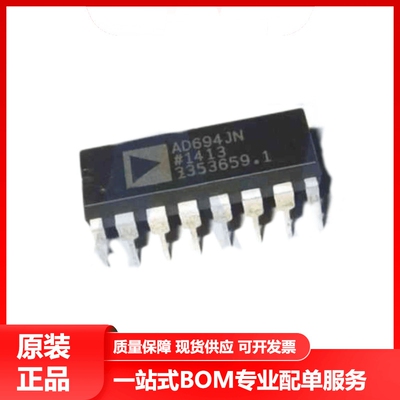 全新原装AD694JNZ DIP-16 精密基准电压 23mA 单芯片电流发射器IC