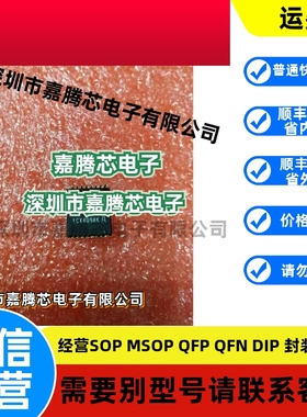 ICX409AK  ICX409AL  主营CCD图像传感器 现货库存 质量保