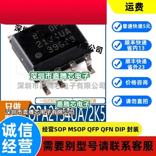 OPA2134UA/2K5 封装SOIC-8 丝印2134UA 运算放大器 全新原装 现货