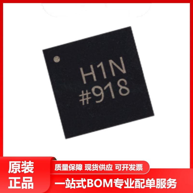 全新原装ADA4927-1YCPZ-R7 LFCSP-16 低失真 电流反馈型ADC驱动器
