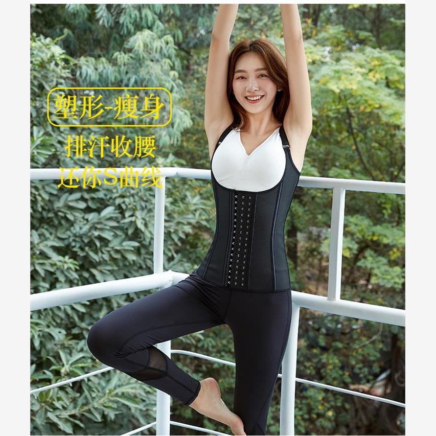 强效塑型收腰腹乳胶挺背