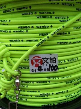 长青器文鱼度大40m杆mmm加粗水护巨物10失手绳铂大物40库溜绳静止