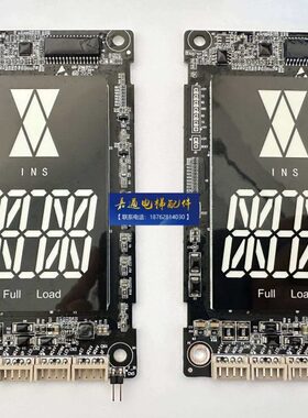 4电梯配件盒超薄显示-B-HC6壁挂式D外呼T外呼外招C标准板MC3显示