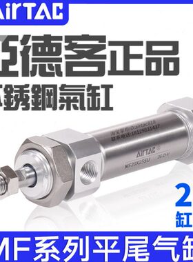 75/-平/8150不锈钢迷你气缸亚德客00F0/X50SU10尾20/25/20M030/