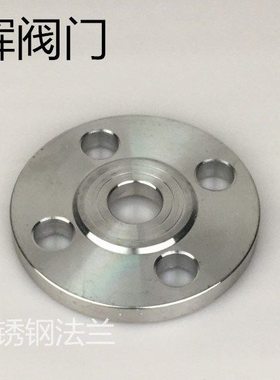 304不锈钢法兰片PN10不锈钢平焊法兰盘焊接法兰DN25 50 65 80 100