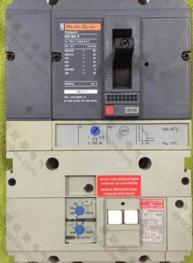 漏电断路器空气开关 vigi NS160N/H/F 4P160A漏电保护开关