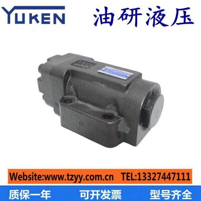榆次油研款液控单向阀CPDG-03-E-04 20 35 50-50保压阀