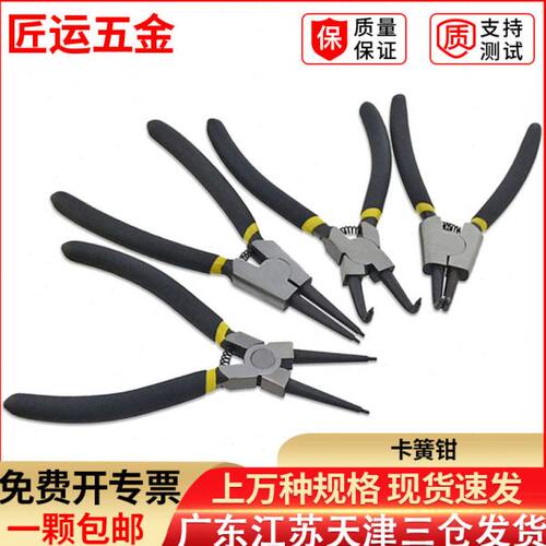 外/内卡簧直头弯头卡簧钳子轴用挡圈钳孔用卡簧钳子大全多功能
