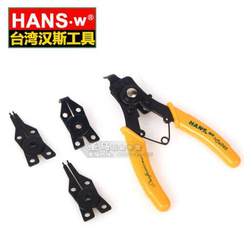 台湾汉斯HANS.w 挡圈钳4合1内外弹性卡簧钳 卡环钳 孔用轴用