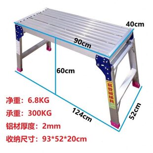 *铝合金便携式*台0作业踏易登城移动登平台洗车60940高台梯折叠