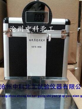 面95标-标路线面0测试仪ST  路T测厚仪度厚线