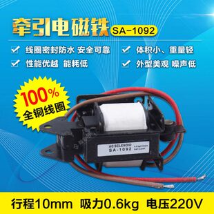 10A29 交K电磁铁S国G程力行.流电吸铁)牵引-M V6220Q10mm吸字08(