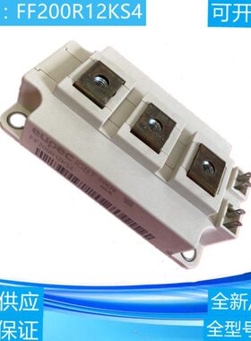 1212KT3030KEK FFR30 FF3 FR0F4R2012G0KE12FF150100KT412R FFRS4