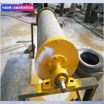 强磁滚筒磁选机矿用输送带RCT半磁全磁型磁力滚筒抛丸钢渣甩磁机