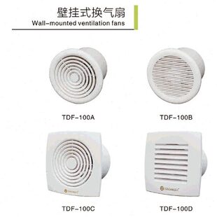 3/h众志家庭8mF-D抽风机排气扇用 室外19换气扇B150圆 T 壁挂式