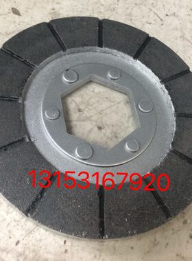 *电机机y小车5518虎转子刹车片150变幅/霸张江锥塔吊刹车盘dez塔0