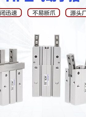 R爪40机械手行气动夹 10 Z平6F25 16F手FY H 32 H 气缸 20指H