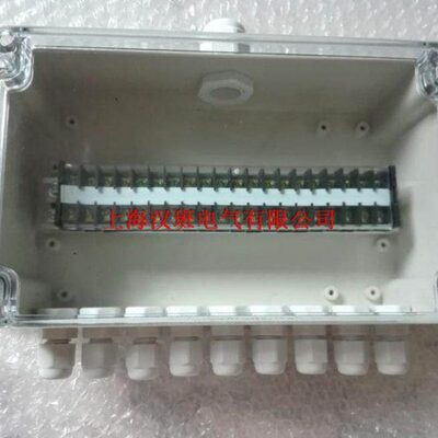 D20带线  耳进出0防水T过 15带线盒7520*端子盒120孔*防水接线盒
