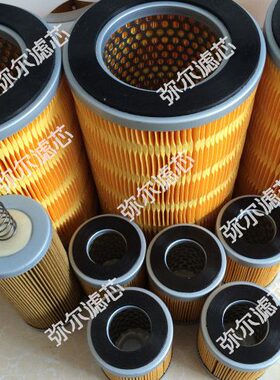 /307/ 真空泵75/422217/各种305/5730现货空气滤芯空气滤芯714530