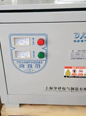 380V vV 38 3相3变K相/022020Wv0K变压器485W转50v隔离变压器