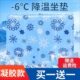 降温神器凉垫宿舍注水夏天凝胶免水床垫冰垫坐垫凉垫软夏季 学生冰