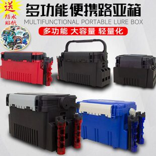 路亚钓箱多功能鱼箱钓鱼桶加厚海钓矶钓箱可背坐收纳箱渔具箱饵盒
