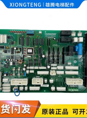 板0D6电梯ND0CL板0D37SD CSD07370D轿顶0A 5B永4G64 0轿顶通讯2大