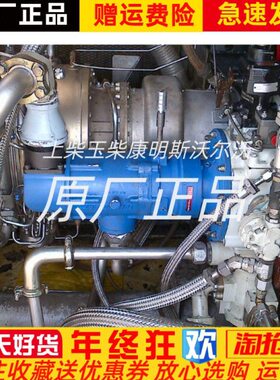 TDI空气起动机202-7866船舶柴油发电机组大功率马达原厂