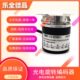 自动A 415电机光电年24108旋转编码 器 化M.一B保H 1A12质0X 设备