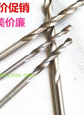 上海麻花钻木头山塑料 14 元MM金属 2.5  包邮铝材-鹰钻满150