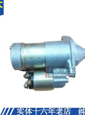 汽油发动机A2N启动马达适用 郑州P30帕拉丁K皮卡东40起动机 D22风
