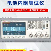 T电池内阻测试仪22T同惠25HH 23TH25电池超级电容电压2523A测量高