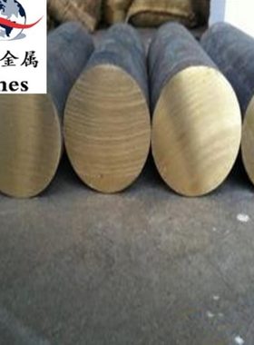 ZCu17Sn4Zn4铜板 C17200铜带C17410铜排 C17300铜棒 C10200铜合金