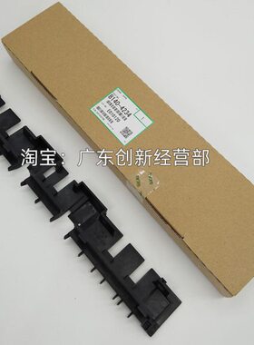 75 20200理光 75影700分离爪 001800适用定18 个75支架导 0纸板0