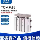 TCM10X5 气动三轴三杆气缸TCM6X10 30S迷你小型带磁气缸